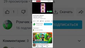 разбор малолетки