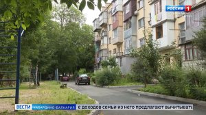 В Госдуме предложили учитывать ипотеку при расчёте помощи малоимущим