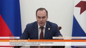 Будьте здоровы: жители Мордовии активнее других россиян участвуют в диспансеризации