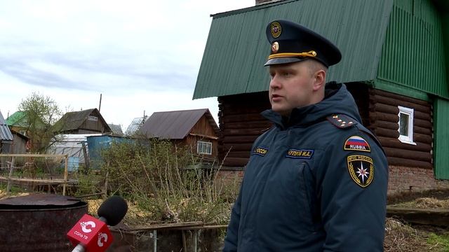 Противопожарная безопастность_14.05.2026_СольТВ