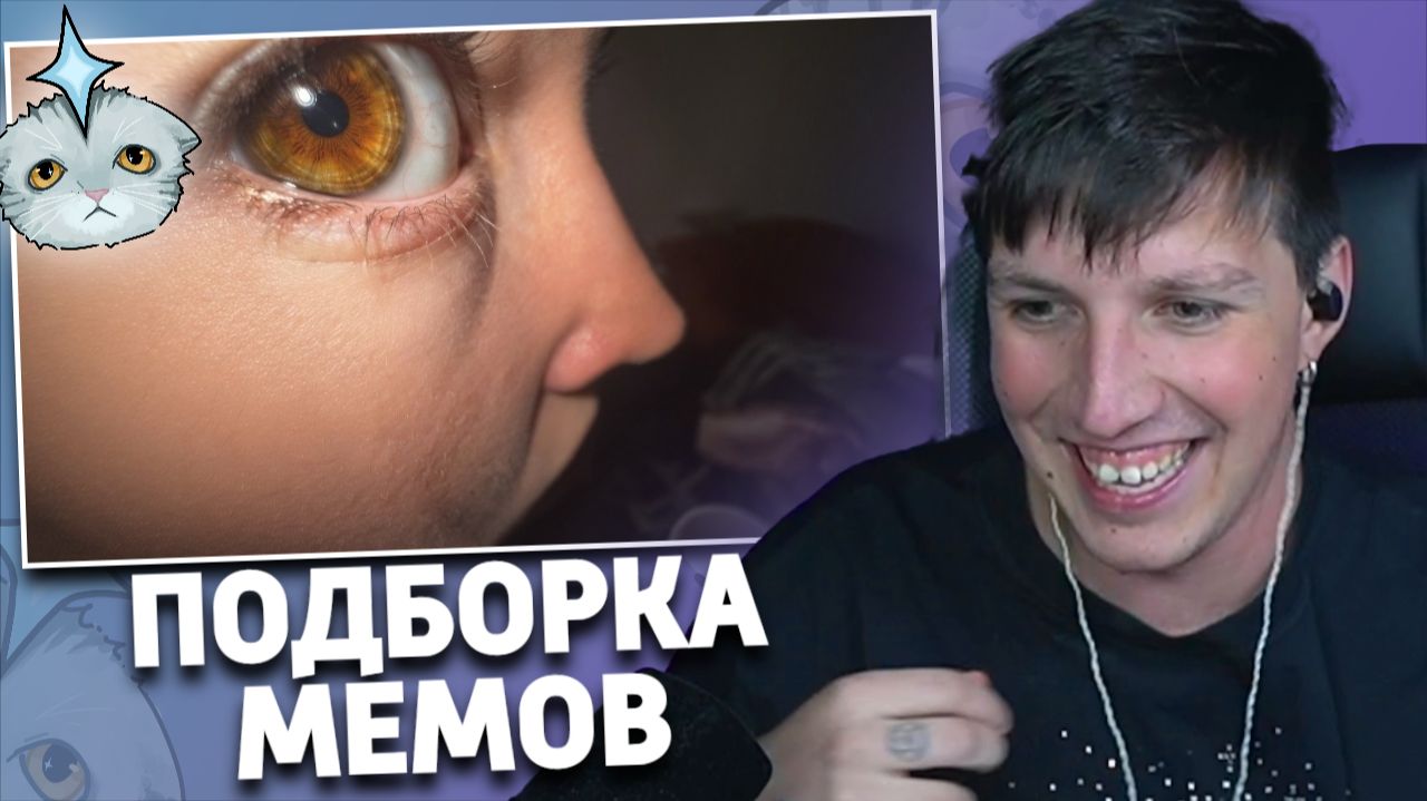 UNUSUAL MEMES COMPILATION V373 | РЕАКЦИЯ МАЗЕЛЛОВА | UnusualVideos