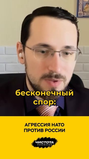 Агрессия НАТО против России