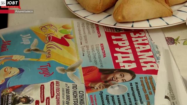 В Альметьевске в День печати поздравили ветеранов журналистики