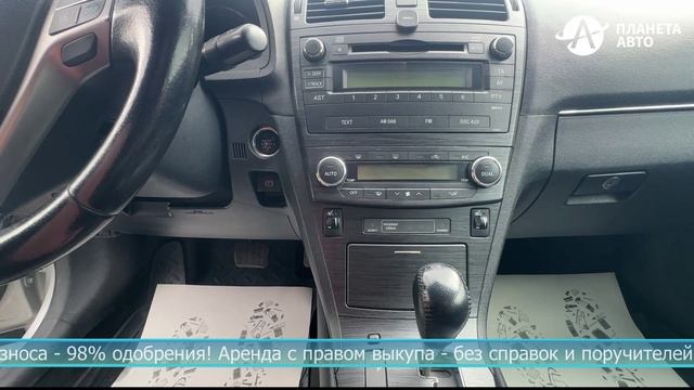 самый последний вариант — копия