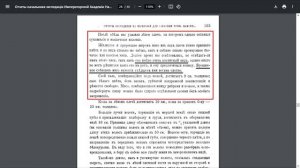 93 - Что убило Мамонтов - Александр Таманский