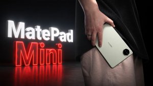 Этот гаджет заменит вам телефон! Обзор Huawei MatePad Mini