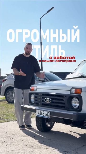 Нива.mp4