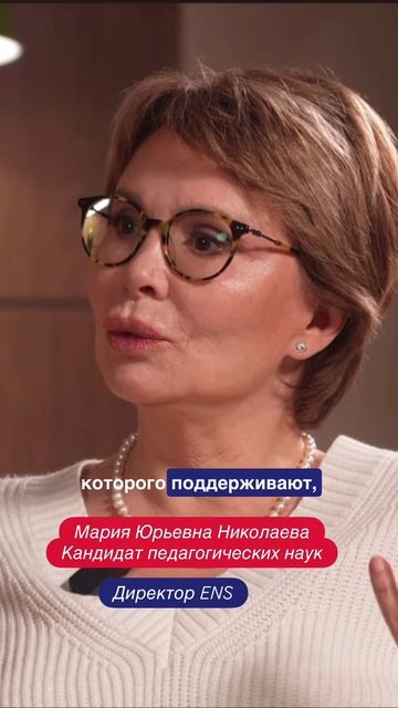 Школьные оценки измеряют не знания: и это проблема! #английскаяшкола #английскийдетскийсад #москва
