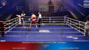 45 80 кг Аваков Арсен Комета Алексеев Роман Добрый Питер