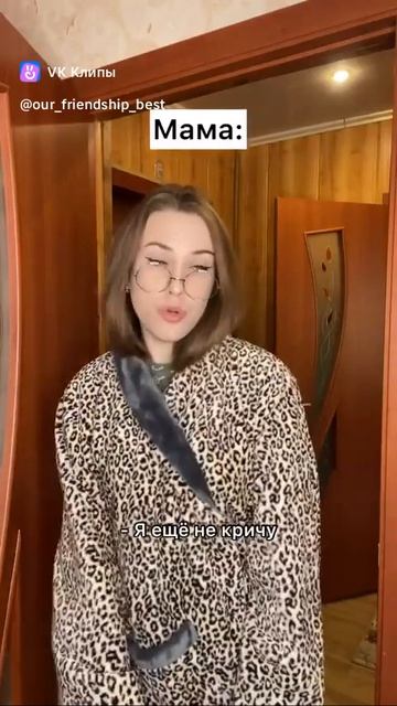 Вики Андриенко смотреть онлайн
