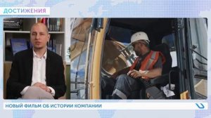Дайджест UST. Выпуск 9: реализация проектов, достижения и перспективы
