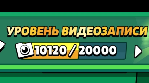10000 видеозаписи