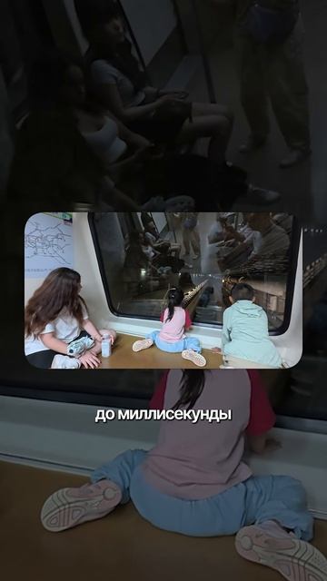 Китайское метро без машинистов