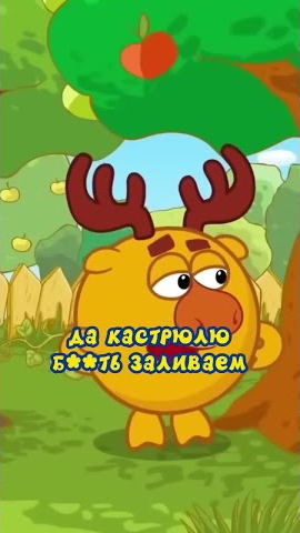 Потрясающая клюквенная настойка от Лосяша #рецепты #еда #смешарики #Лосяш
