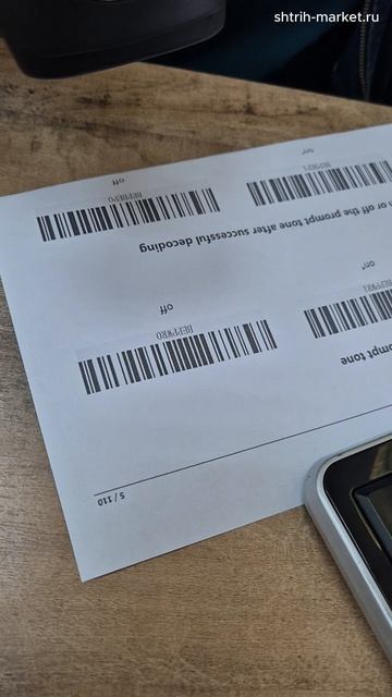 GP3300 Выключение и включение звука при сканирование | Настройка сканера