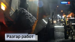 В Макеевке продолжается восстановление дорог