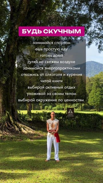 Иногда полезно быть скучным