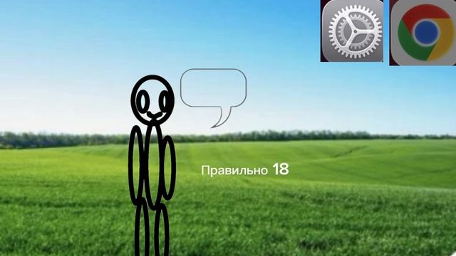 Твой лучший друг айт 1 серия