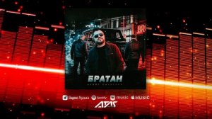 ASHOT GALSTYAN - BRATAN - БРАТАН
