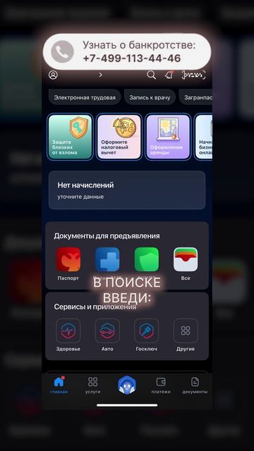 Проверьте СНИЛС - там деньги. Инструкция❗️