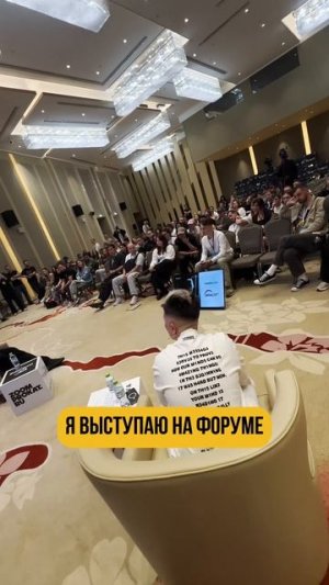 Максим Иванов приглашает вас на форум VidMK26