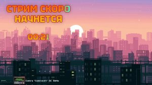 🔴 Прохожу классику игр в поисках лучших. денди сега ps1 | Dendy Challenge #dendychallenge