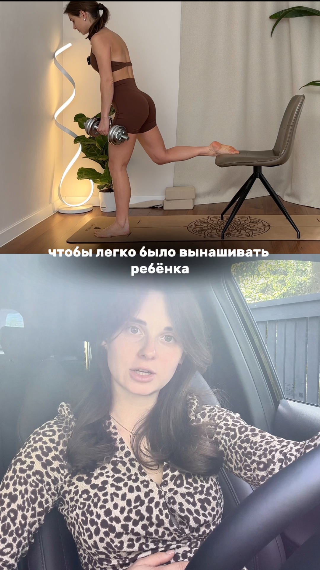 Как легко вынашивать ребенка