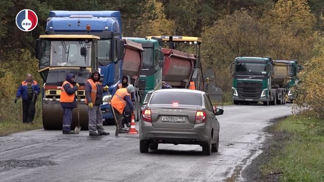Более 230 километров дорог обновят в регионе по национальному проекту «Инфраструктура для жизни»