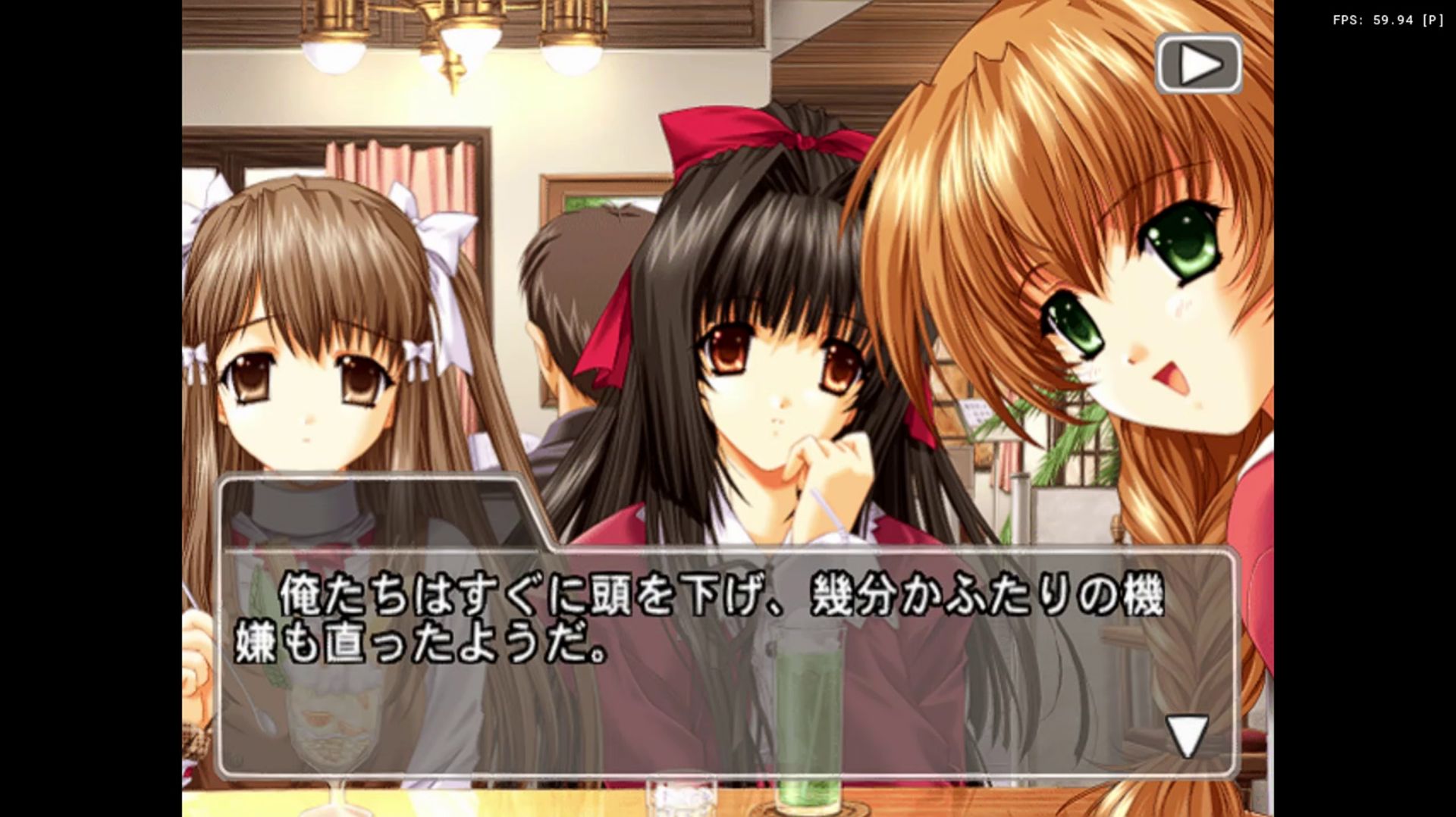 Lost Passage ～失われた一節～ | Lost Passage ~Ushinawareta Issetsu~ [PS2] 01/02