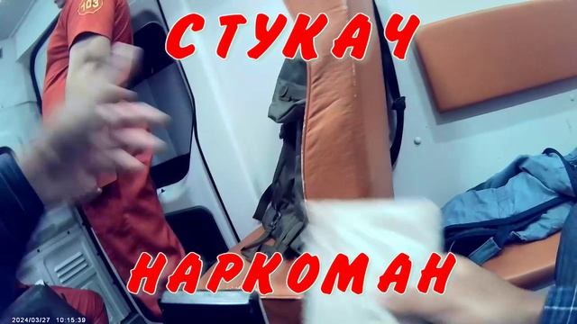 НАРКОМАН26