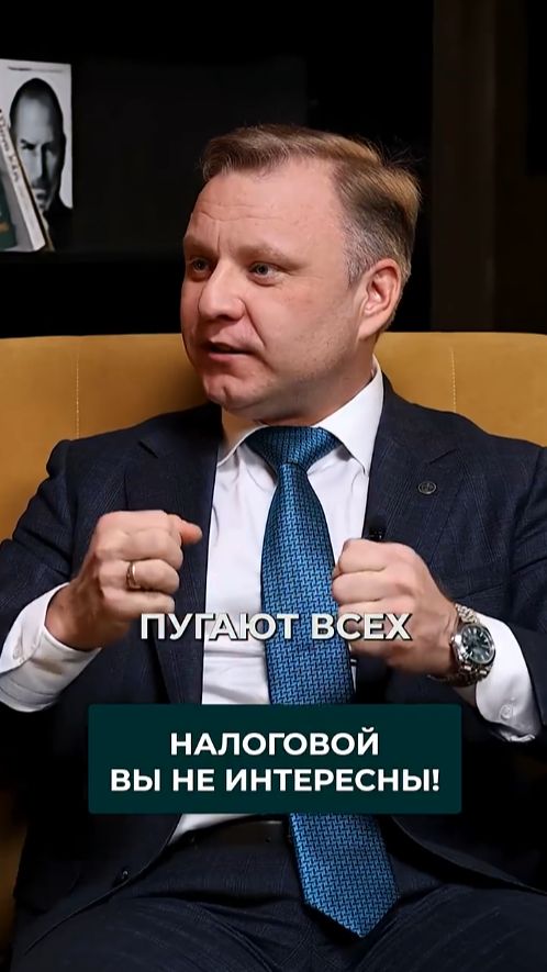 Интересны ли налоговой счета физических лиц?