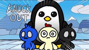 Нокаут Пингвина! Анимация игры 🐧 Knockout