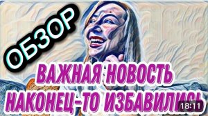 САМВЕЛ АДАМЯН, «ЛЕСНОЕ ЭХО», ВОНХ ИУДА, КАРИНА ОТ ВСТРЕЧИ С НЕЙ ОТКАЗАЛАСЬ..