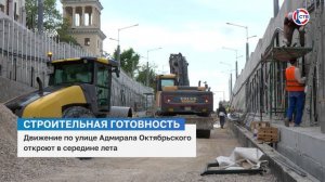 На улице Адмирала Октябрьского готовятся к укладке асфальта