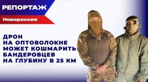 Как выглядят и устроены российские дроны, сжигающие технику и блиндажи ВСУ