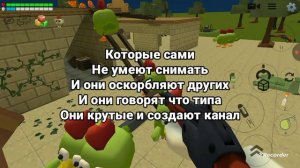 РАЗОБЛАЧЕНИЕ НА МОЕГО ХЕЙТЕРА!