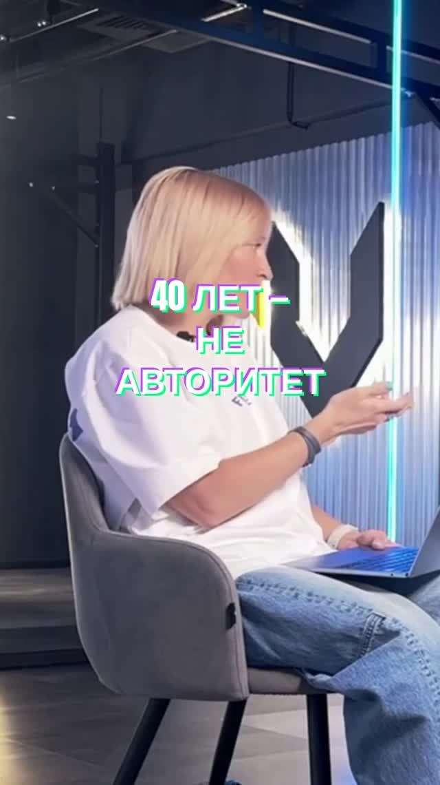 «40 ЛЕТ — НЕ АВТОРИТЕТ»: как молодёжь МЕНЯЕТ фитнес навсегда #маркетинг смотреть онлайн