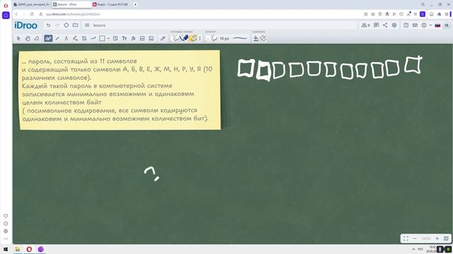 задание 8