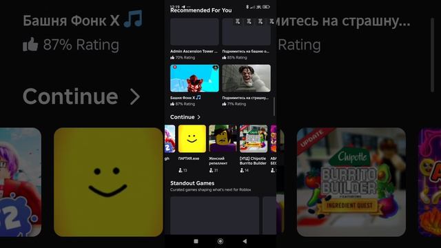 Исследуем Party. Exe. Часть1