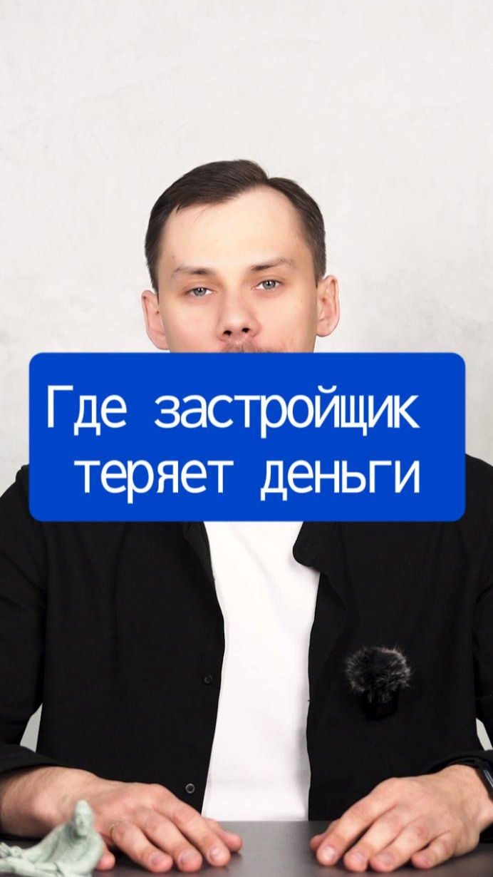 ЗАЯВКИ ЭТО НЕ ДЕНЬГИ Продвижение и реклама жилого комплекса и застройщиков Майти Груп