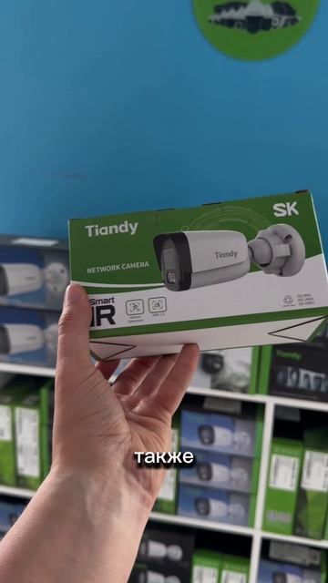 Обновленная Tiandy C34QN