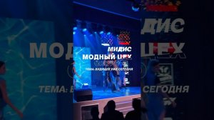 Приглашаем всех, кто интересуется миром моды или хочет в будущем задавать свои тренды.Вход свободный