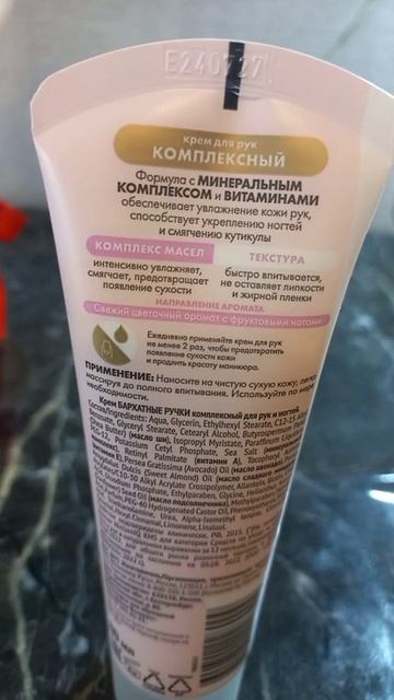#katyboro #озон #заказ #косметика #уход #рекомендации #врек #топ