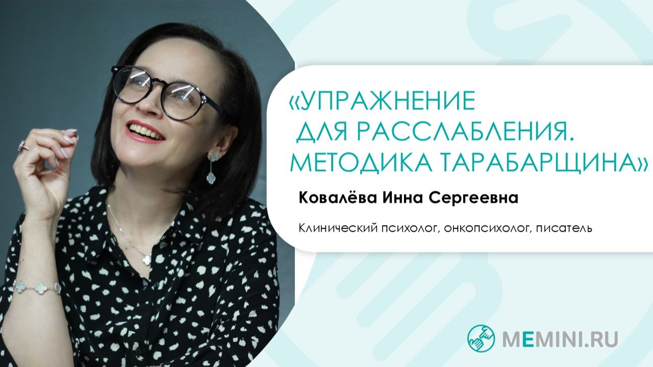Профилактика деменции | Эмоциональное выгорание