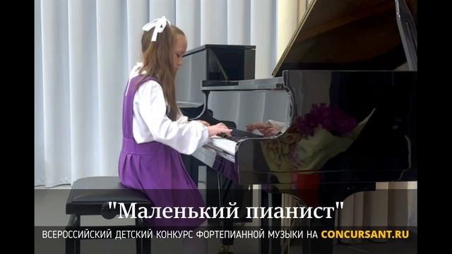 Л. Моцарт «Бурре». Лянгусова Дарья – 