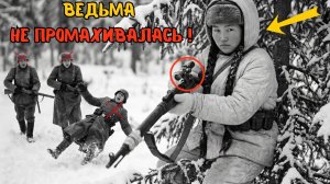 ЭЛИТНЫЕ СНАЙПЕРЫ СС ПАЛИ ЗА 44 ДНЯ почему немцы называли ЯКУТСКУЮ девушку ВЕДЬМОЙ