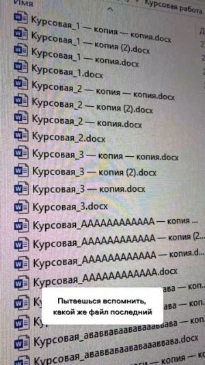 Кошмар студента за 12 часов до защиты