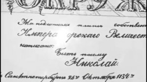 Быть по сему. 2019