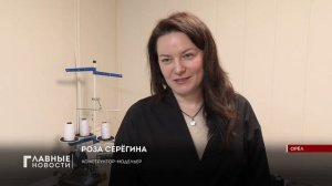 Бизнес строят орловские ветераны СВО