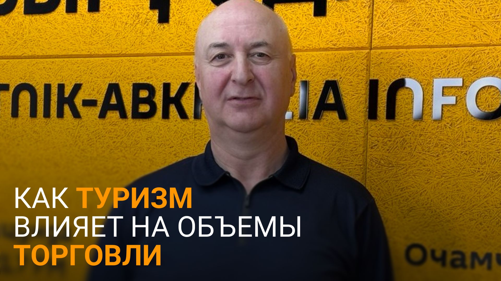 Туризм и торговля: предприниматель рассказал о спросе на товары в курортный сезон